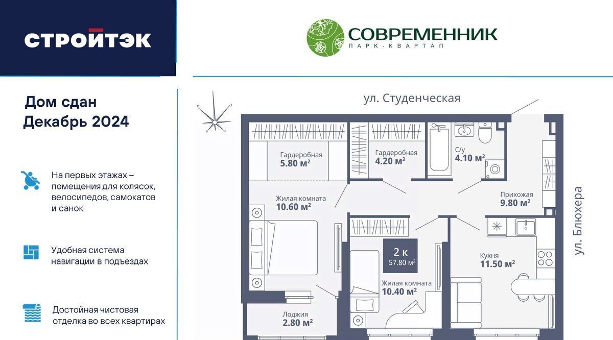 квартира г Екатеринбург Уральская ул. Блюхера, 40А фото 1
