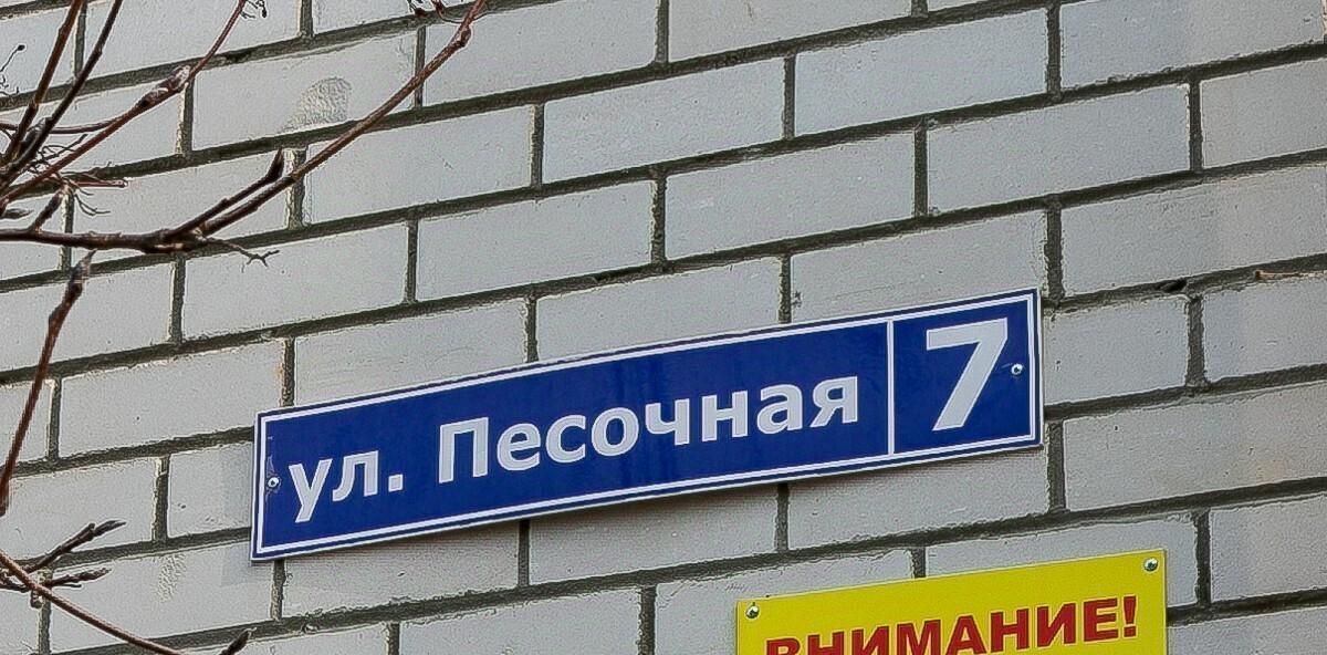 квартира г Владимир мкр Коммунар ул Песочная 7 р-н Октябрьский фото 7