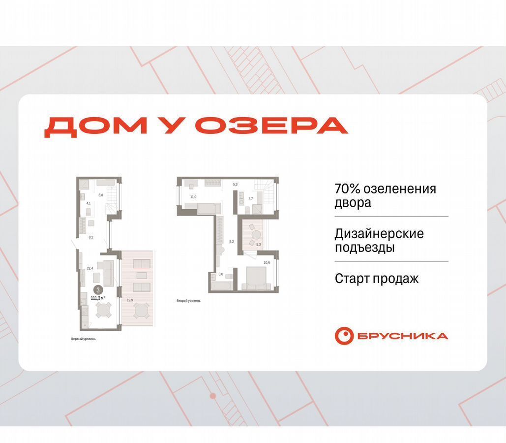 квартира г Тюмень р-н Центральный ул Муравленко 9 ЖК Европейский корп. 2 фото 1