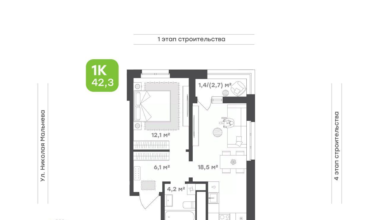 квартира г Набережные Челны р-н Комсомольский Притяжение жилой комплекс фото 1