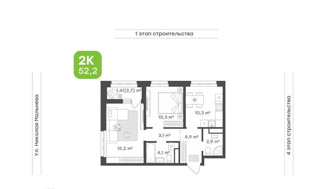 Притяжение жилой комплекс фото