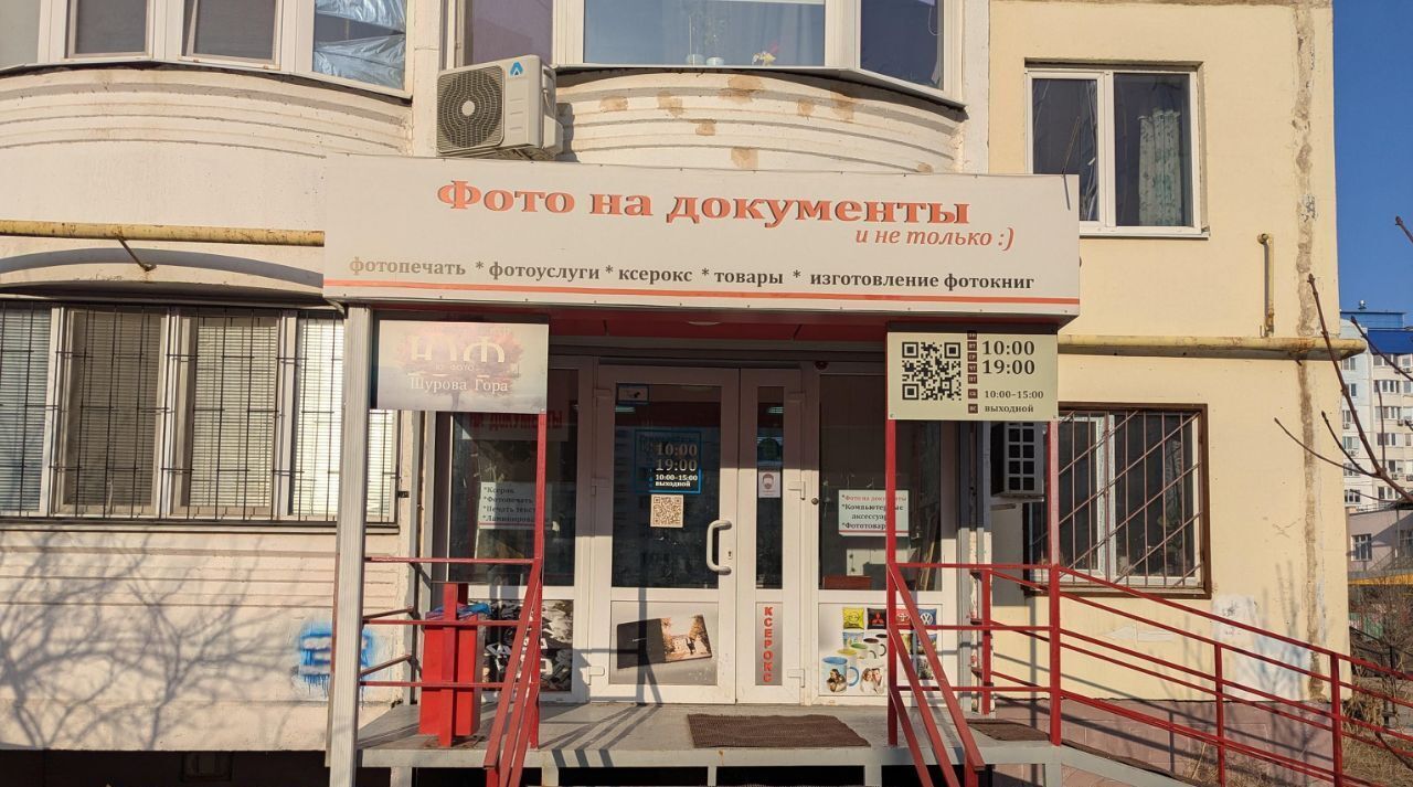 свободного назначения г Энгельс ул Шурова гора 7/1 фото 1