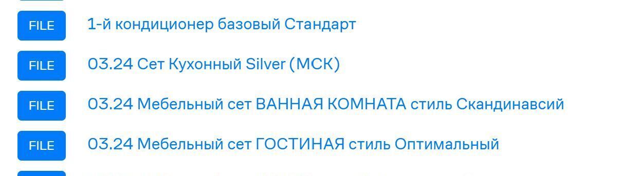 квартира г Москва метро Тропарёво метро Румянцево мк, к 2. 2 фото 4