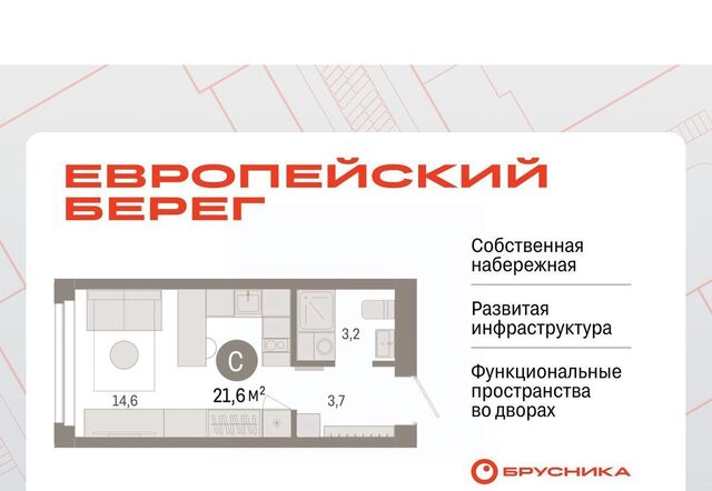 Речной вокзал Европейский Берег мкр фото