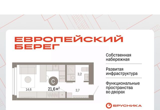 Речной вокзал Европейский Берег мкр фото