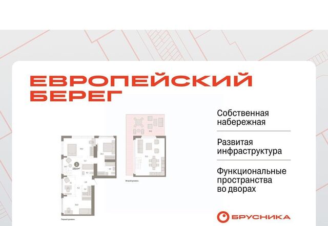 Речной вокзал Европейский Берег мкр фото