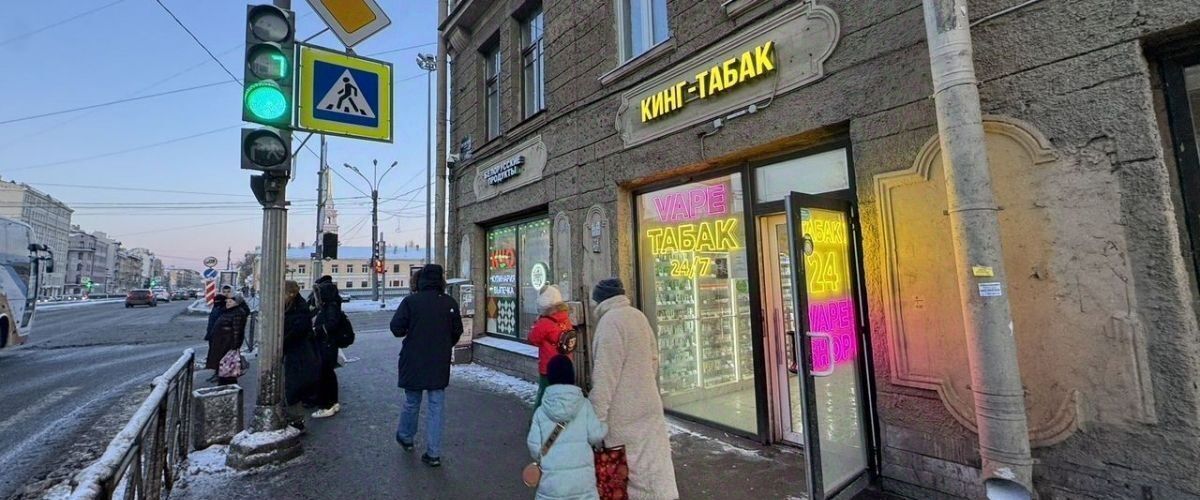 свободного назначения г Санкт-Петербург метро Обводный Канал 1 пр-кт Лиговский 130 фото 6