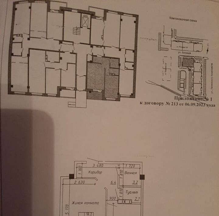 квартира г Абакан ул Ленинского Комсомола 77 фото 2