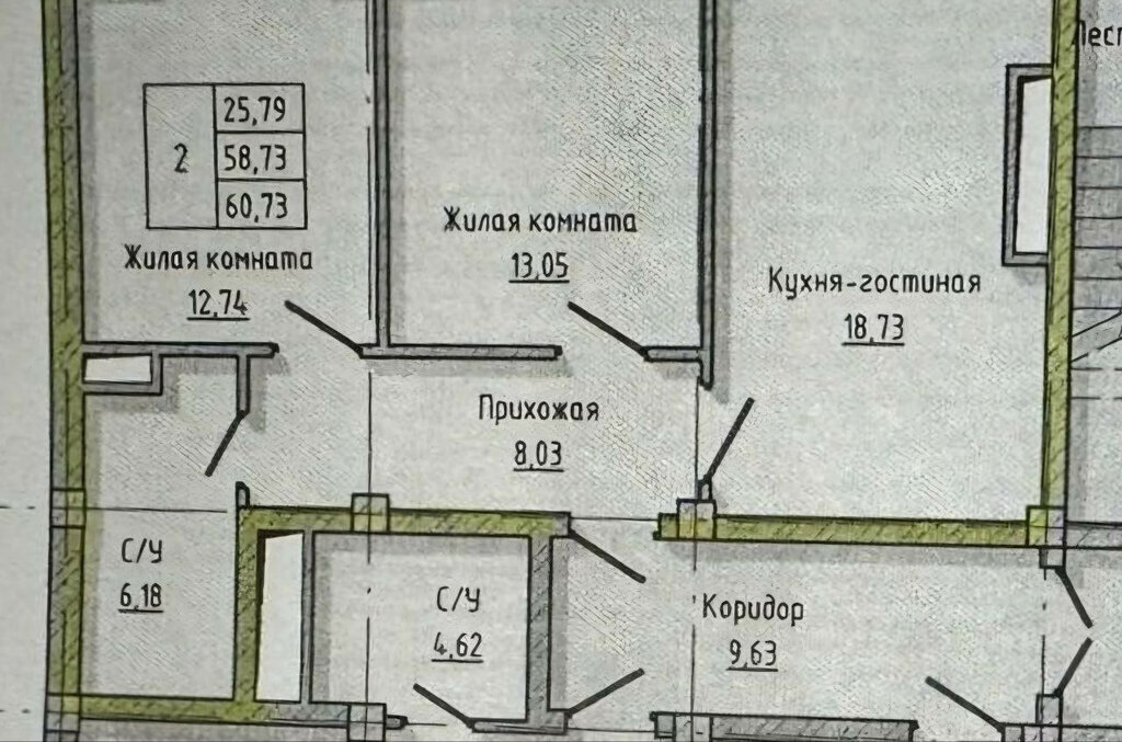 квартира г Нальчик ул Байсултанова 28 фото 1