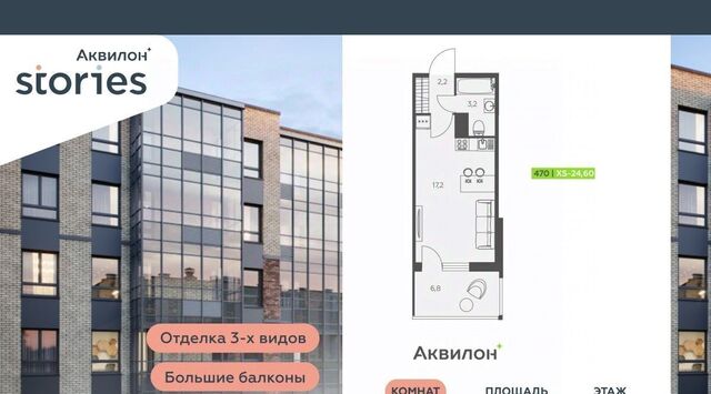 ул Солнечная 4 Улица Дыбенко, Заневское городское поселение фото