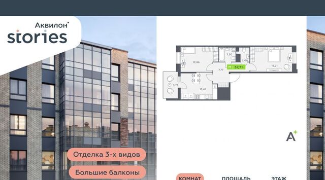 Северное Кудрово ул Солнечная 4 Ладожская, Заневское городское поселение фото