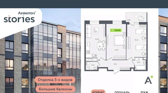Северное Кудрово ул Солнечная 4 Проспект Большевиков, Заневское городское поселение фото