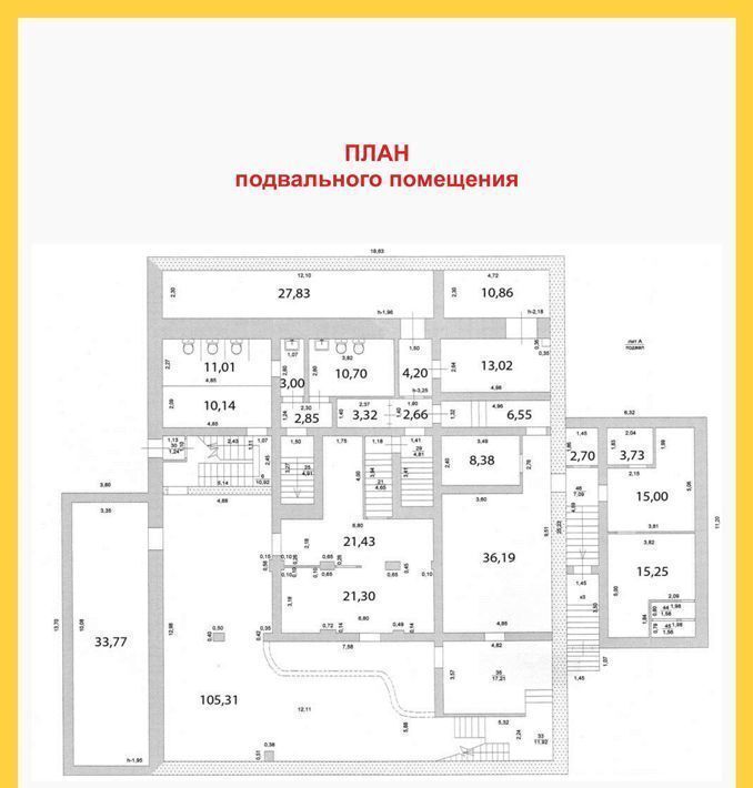 свободного назначения г Димитровград ул III Интернационала 93 фото 15