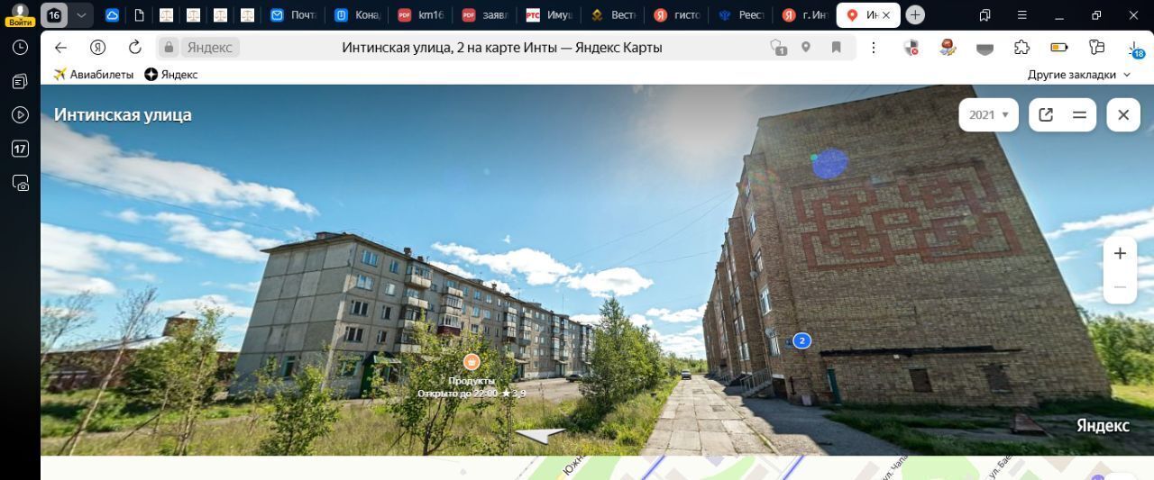 квартира г Инта ул Интинская 2 фото 1