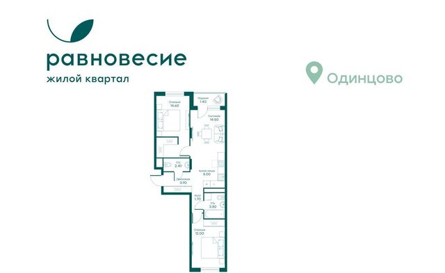 р-н мкр Равновесие ЖК «Равновесие» Толстопальцево, 3 фото р-н мкр Равновесие ЖК «Равновесие» Толстопальцево, 3 фото