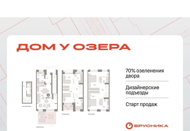 р-н Центральный дом 9/2 фото