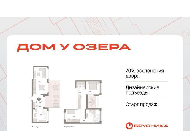 р-н Центральный дом 9/2 фото
