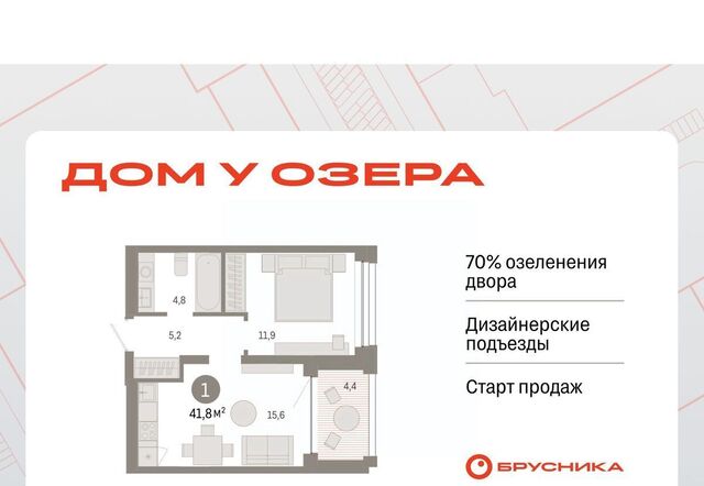р-н Центральный дом 9/2 фото