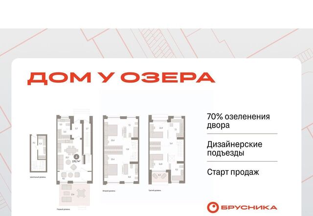 р-н Центральный дом 9/2 фото