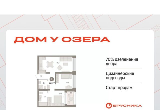 р-н Центральный дом 9/2 фото