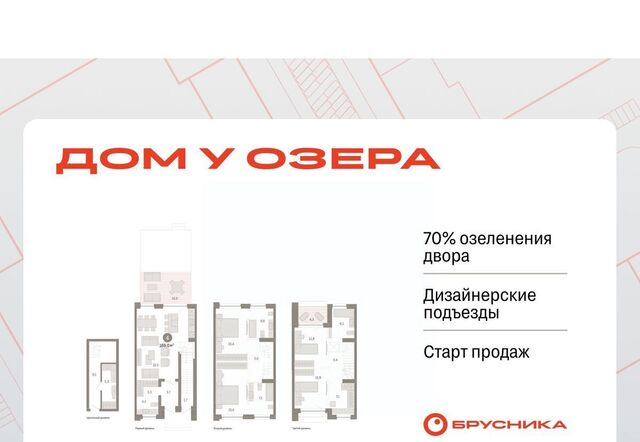 р-н Центральный дом 9/2 фото