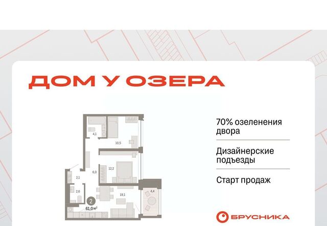 р-н Центральный дом 9/2 фото
