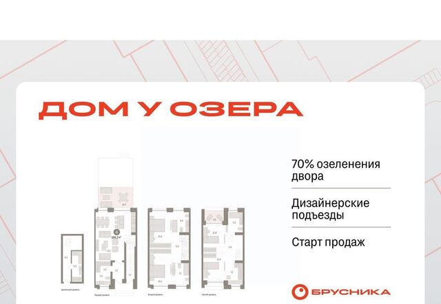 р-н Центральный дом 9/2 фото