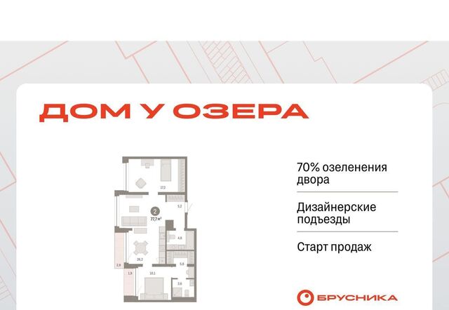 р-н Центральный дом 9/2 фото