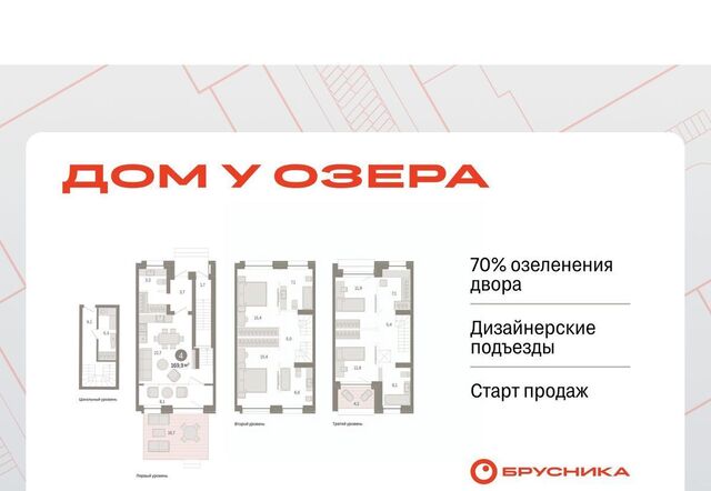 р-н Центральный дом 9/2 фото