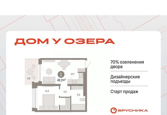 р-н Центральный дом 9/2 фото