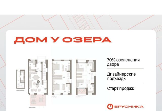 р-н Центральный дом 9/2 фото