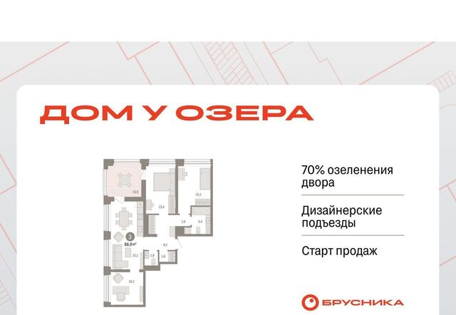 р-н Центральный дом 9/2 фото
