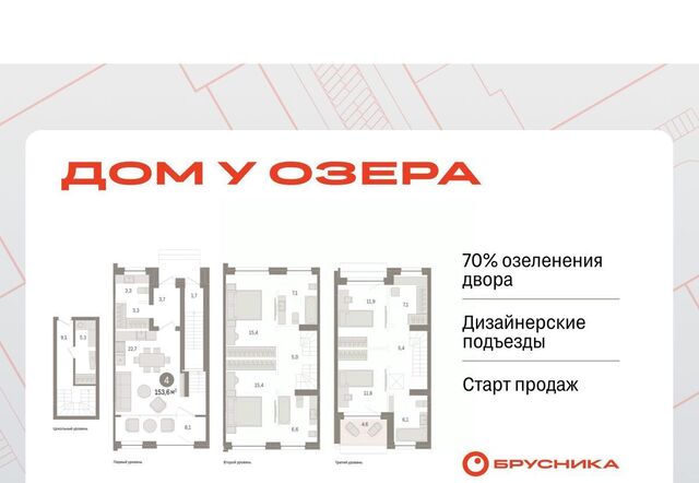 р-н Центральный дом 9/2 фото