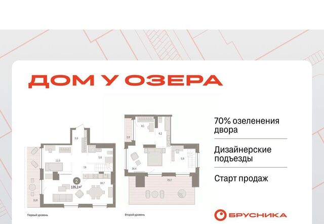 р-н Центральный ул Муравленко 9/2 фото