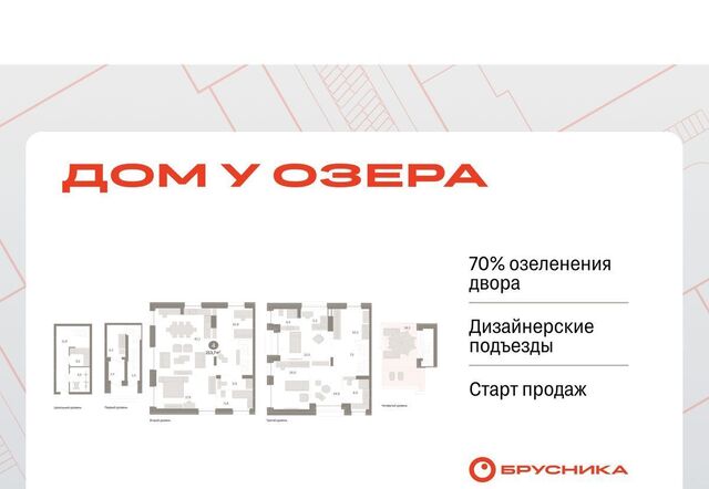 р-н Центральный дом 9/2 фото