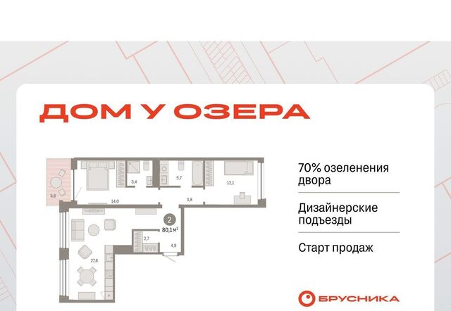 р-н Центральный ул Муравленко 9/2 фото