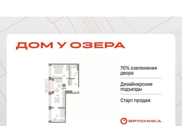 р-н Центральный ул Муравленко 9/2 фото