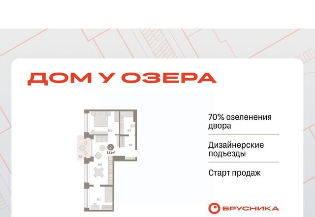 р-н Центральный ул Муравленко 9/2 фото