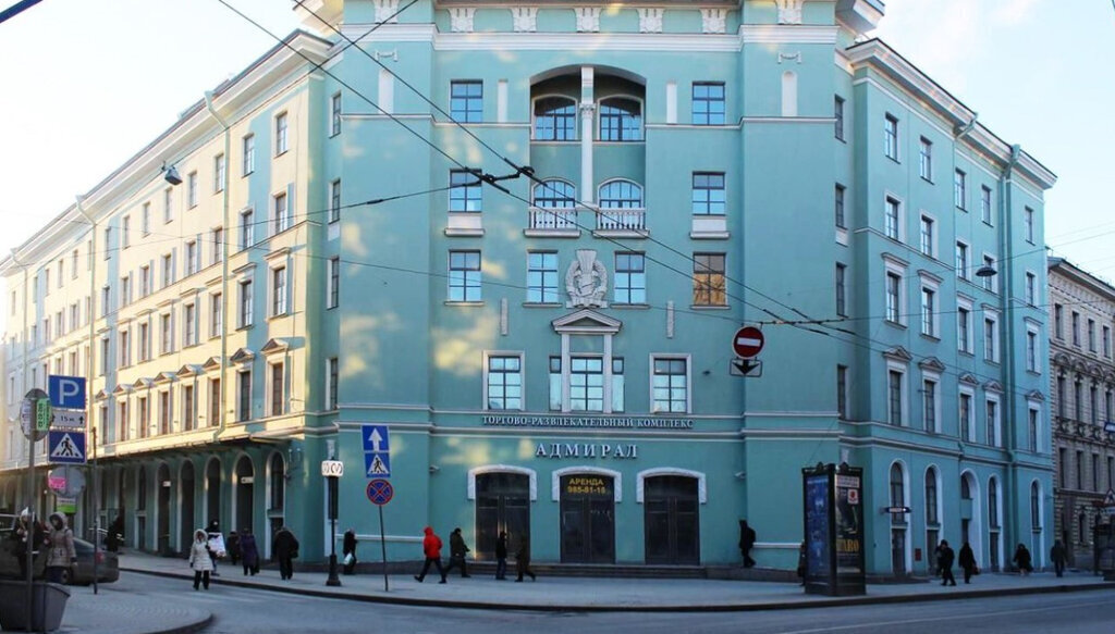 офис г Санкт-Петербург метро Адмиралтейская ул Малая Морская 4/1 фото 2