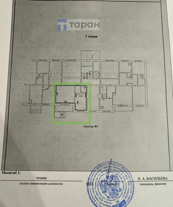 офис г Челябинск ул Красноармейская 109 фото 20