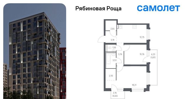 р-н Железнодорожный ул Железобетонная 1/1 фото