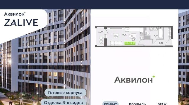 метро Приморская б-р Александра Грина 4 фото