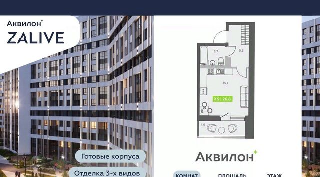 метро Василеостровская б-р Головнина 4 фото