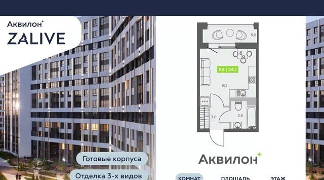метро Спортивная б-р Головнина 4 фото