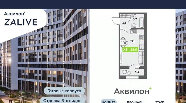 метро Василеостровская ул Чирикова 5 фото