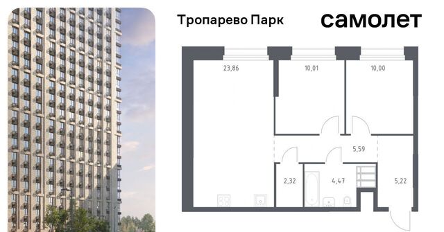 метро Тропарёво метро Румянцево мк, к 2. 3 фото