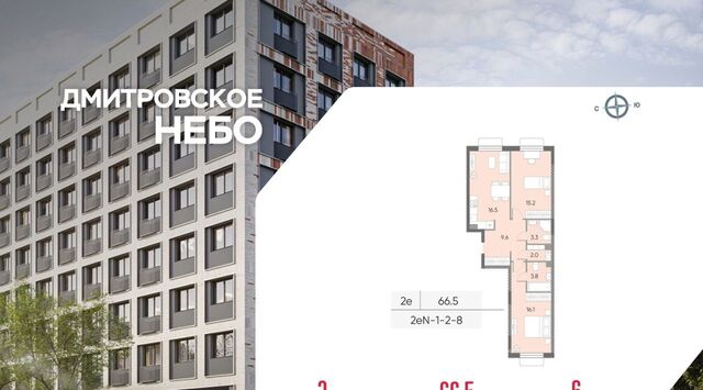метро Верхние Лихоборы проезд Ильменский фото