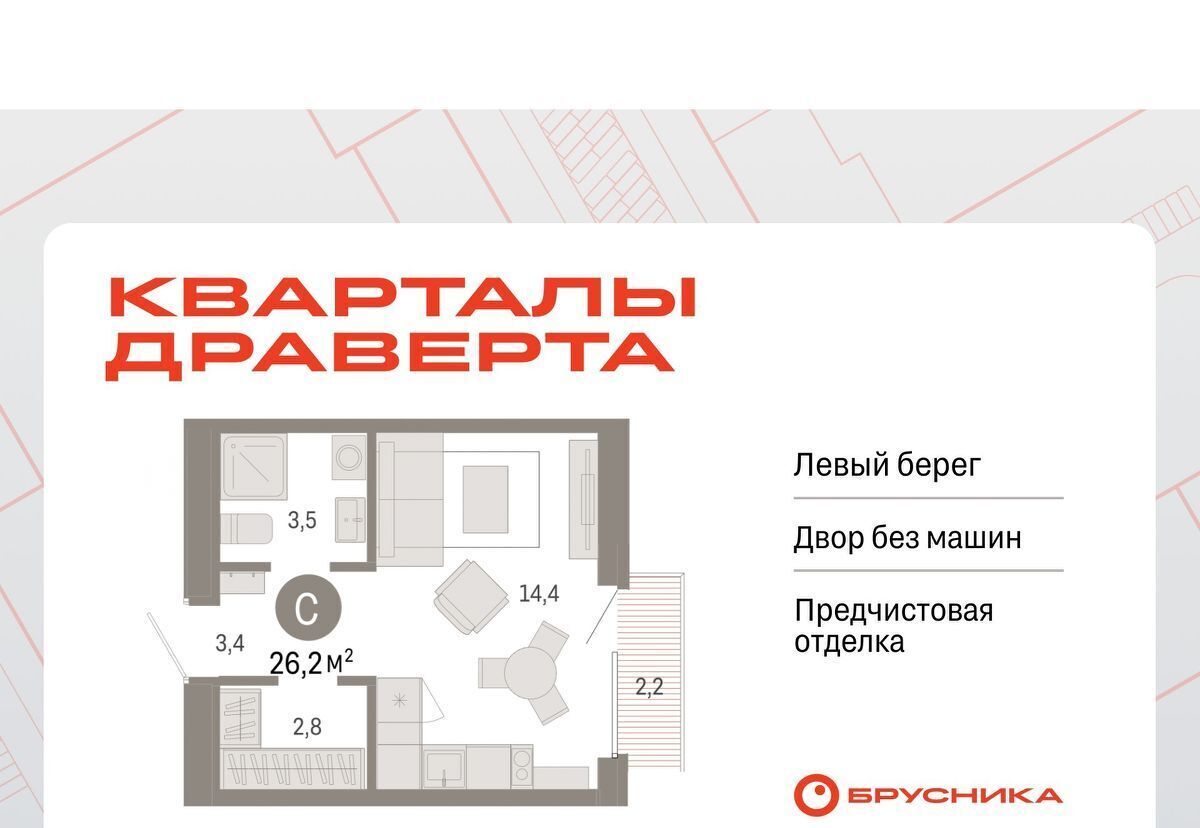 квартира г Омск р-н Кировский фото 1