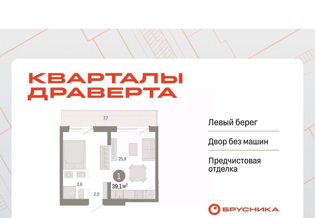 р-н Кировский фото