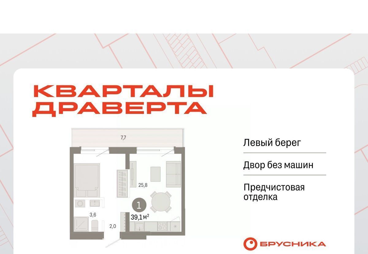 квартира г Омск р-н Кировский ул. Б. Г. Шаронова, 9 фото 1